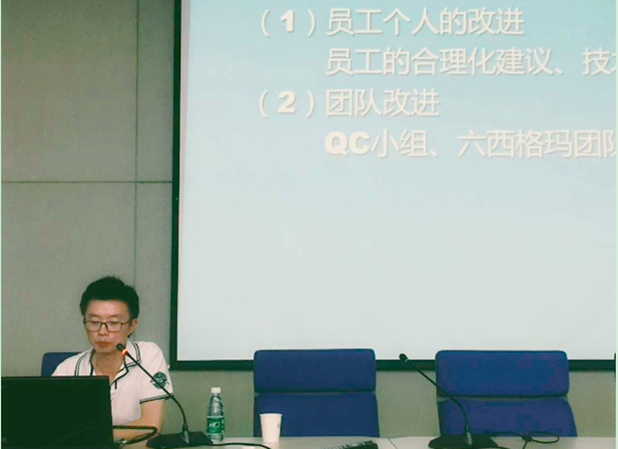 “中心”应江苏中车公司邀请为其培训精益生产与质量管理
